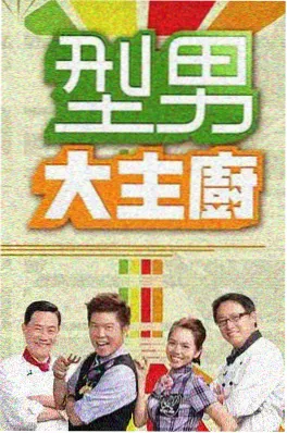 歌手